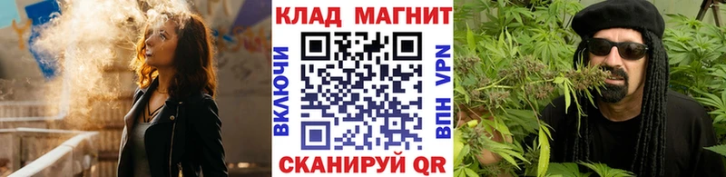 Купить закладку Славск Марихуана  COCAIN  Амфетамин  Меф  ГАШИШ 