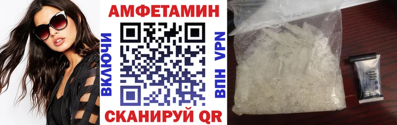 Амфетамин 97%  цена наркотик  мориарти наркотические препараты  Славск 