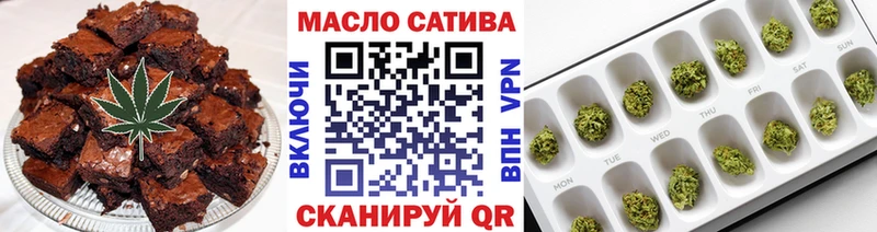 Еда ТГК марихуана  цены   Славск 