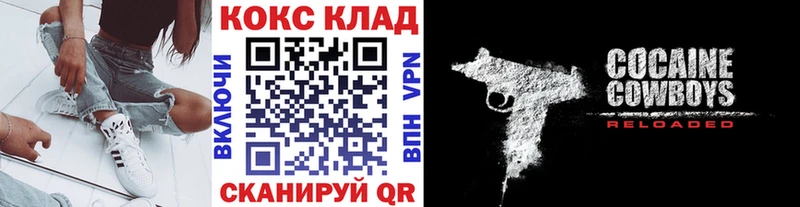 блэк спрут зеркало  Славск  Кокаин 98% 
