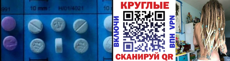 Экстази DUBAI Славск
