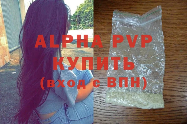 mdpv Касимов