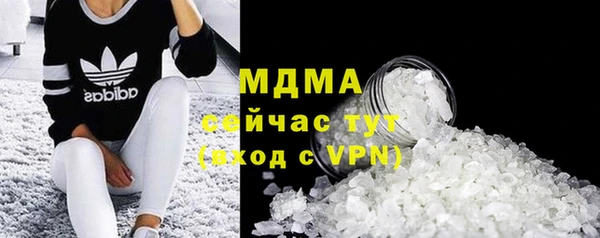 кокаин премиум Каменка