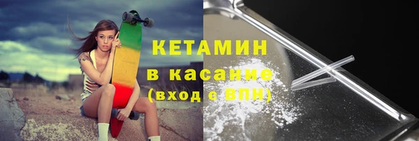 mdpv Касимов