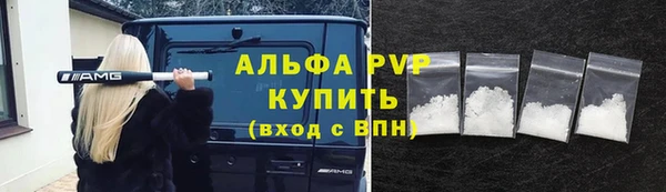 марихуана Карпинск