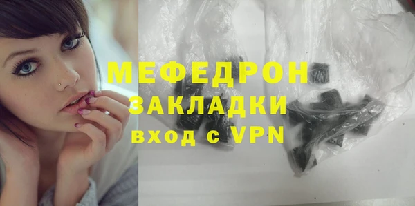 mdpv Касимов