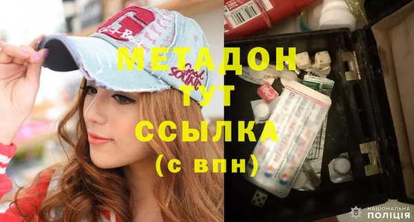 mdma Александровское