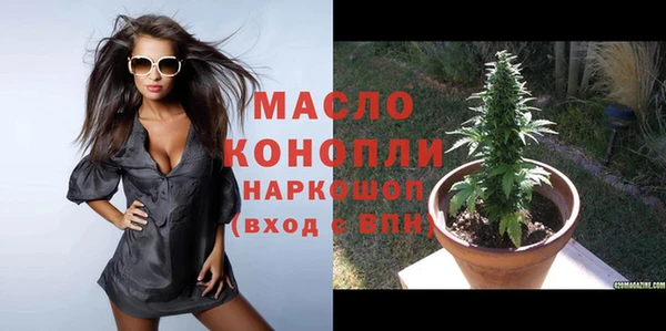 марихуана Карпинск