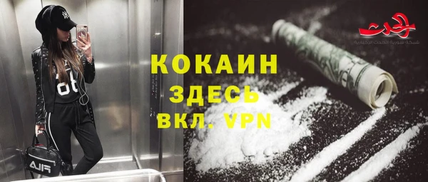 mdpv Касимов