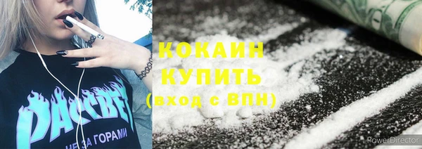 круглые Каменногорск