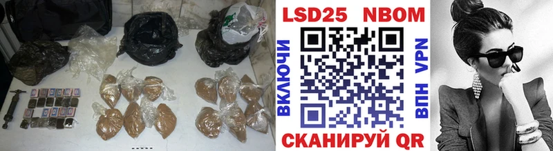 LSD-25 экстази кислота купить наркотики цена Славск