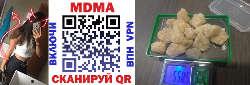 МДМА crystal  Славск 