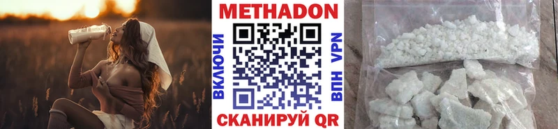 МЕТАДОН мёд  Славск 