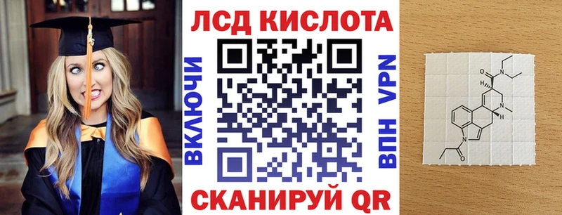 продажа наркотиков Славск Наркотические марки 1,8мг
