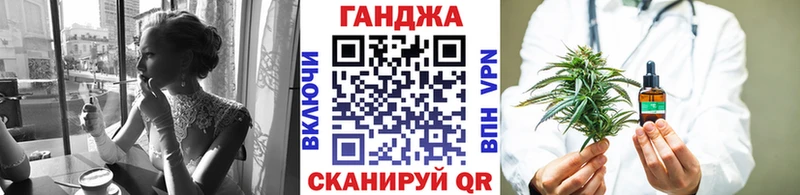 что такое   MEGA ссылки  Марихуана конопля  Славск 